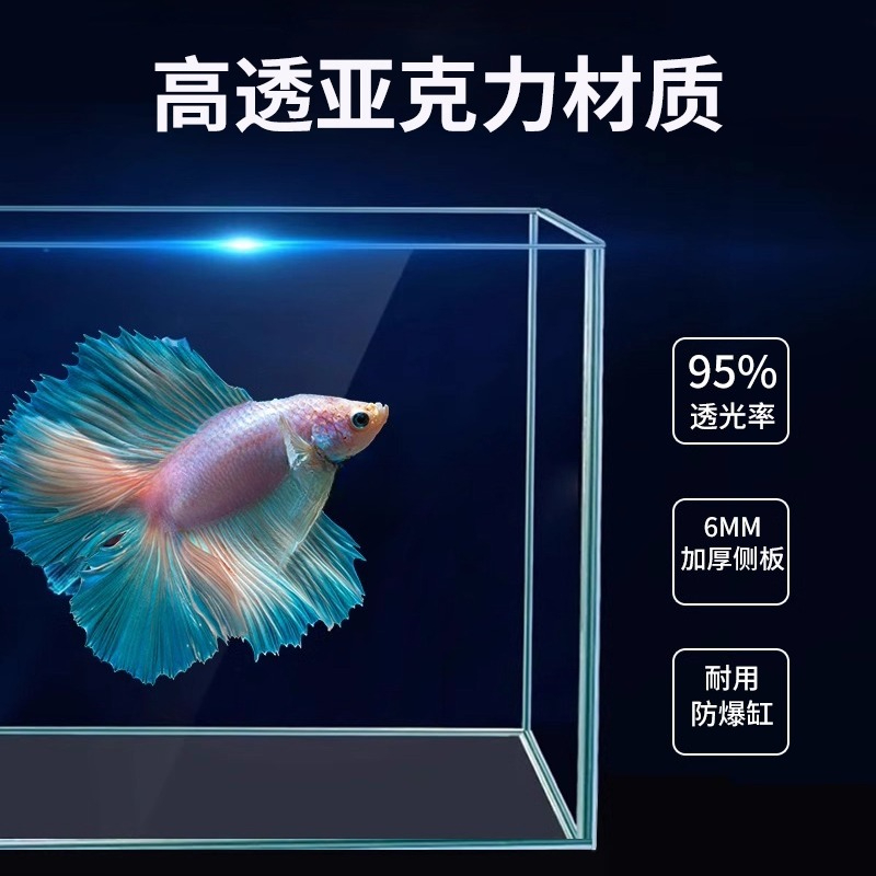 Tangki Douyu transparan untuk  - Aquarium Marine Salt ulasan dan harga